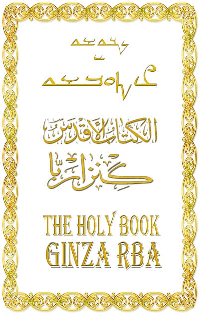 Ginza Rba Holy Book Of Mandaean